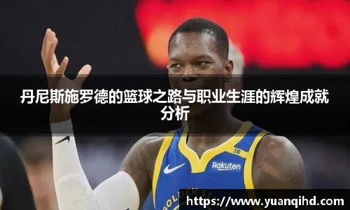星空·综合体育中国官方网站